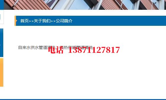 巴南西气东输管清洗石油管道清洗油垢
